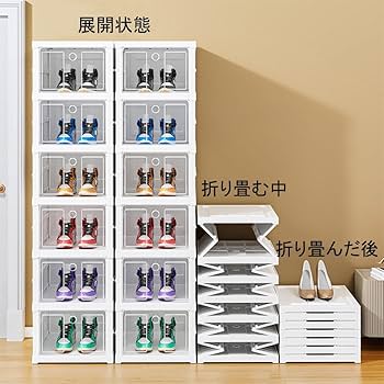 Amazon｜シューズボックス 折り畳み 靴収納ラック 透明 3層/6層